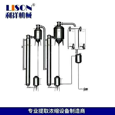 节能型升膜式蒸发浓缩器 双效外循环蒸发器